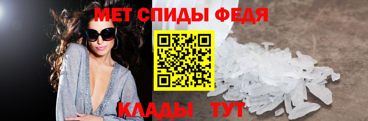 Амфетамин 98% Урай