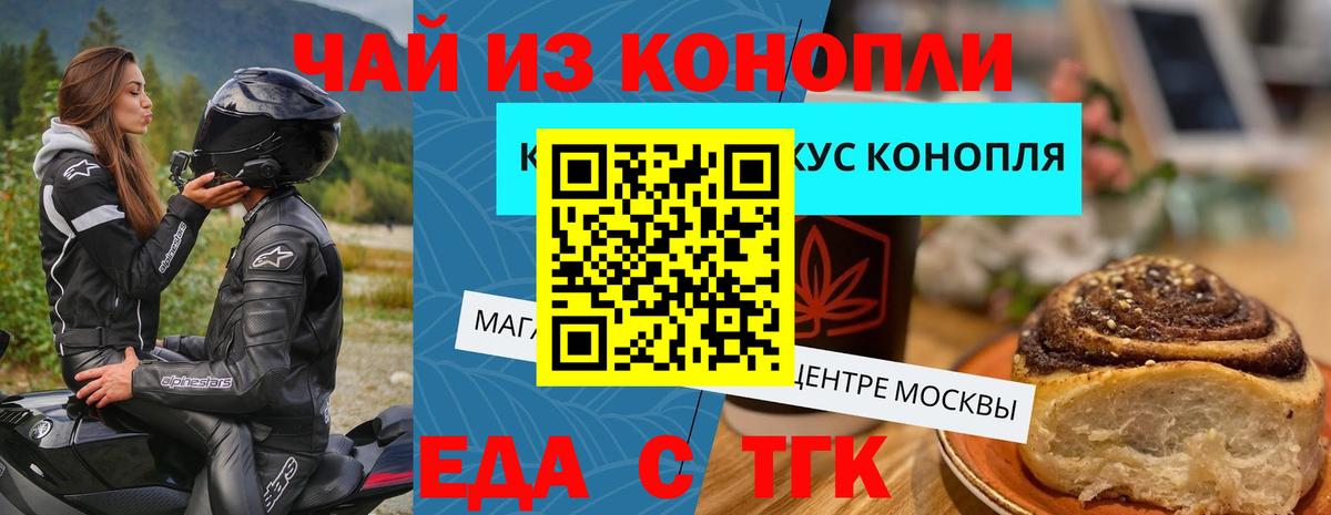 Canna-Cookies марихуана  Вход с VPN  Урай 