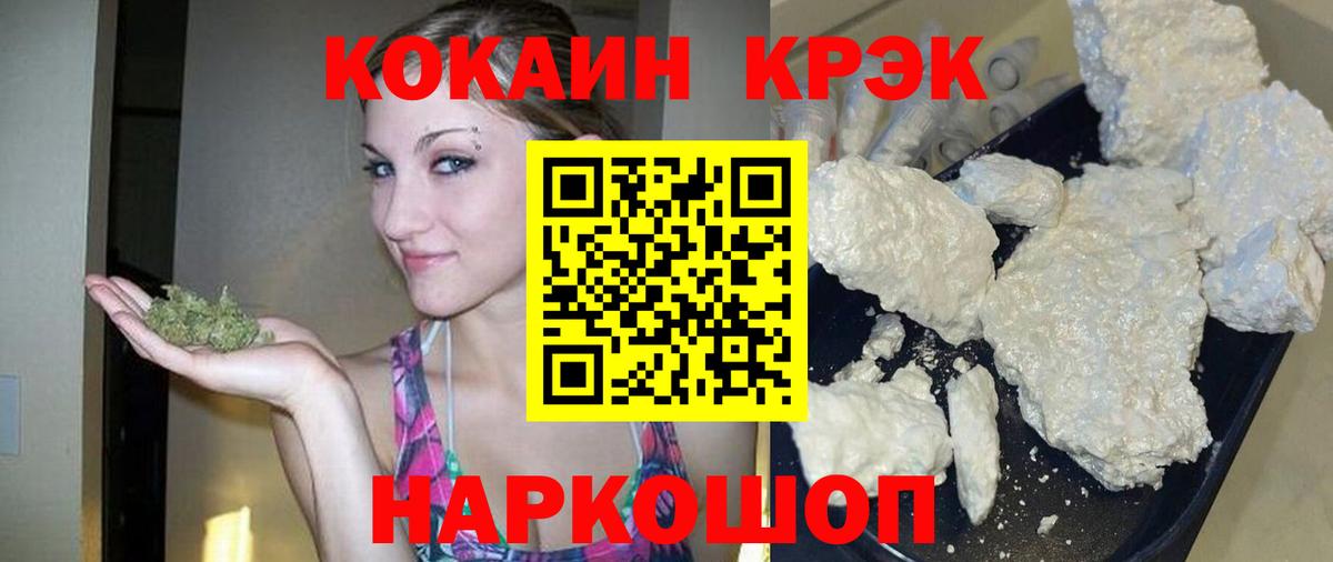 КОКАИН Columbia  Вход с VPN  Урай 