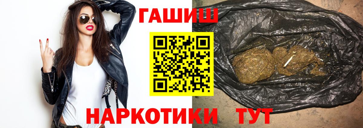 ГАШ Ice-O-Lator Урай