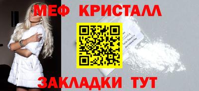 мефедрон VHQ Донской