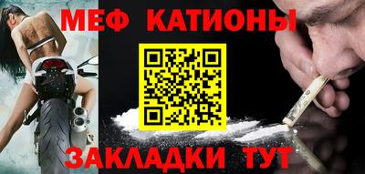 мефедрон VHQ Донской