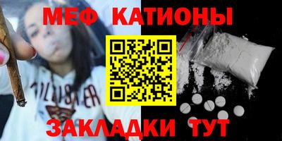 мефедрон VHQ Донской