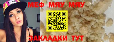 мефедрон VHQ Донской