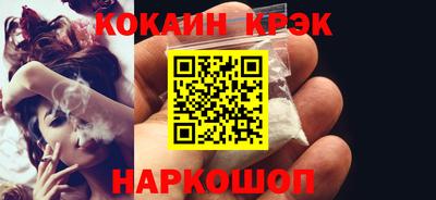 мефедрон VHQ Донской