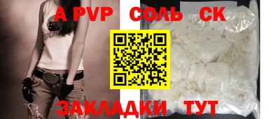 мефедрон VHQ Донской
