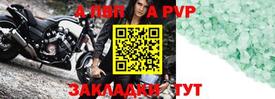 мефедрон VHQ Донской