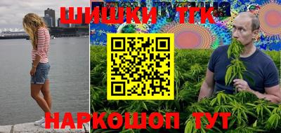 марки lsd Донецк
