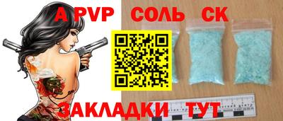 мефедрон VHQ Донской