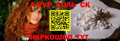 марки lsd Донецк