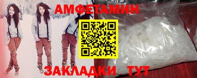 амфетамин Дубна