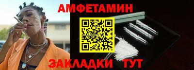 мефедрон VHQ Донской