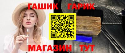 марки lsd Донецк