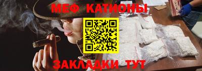 мефедрон VHQ Донской