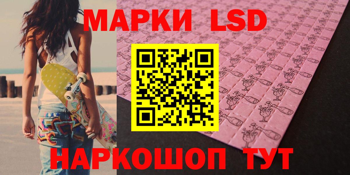 ЛСД экстази ecstasy Урай