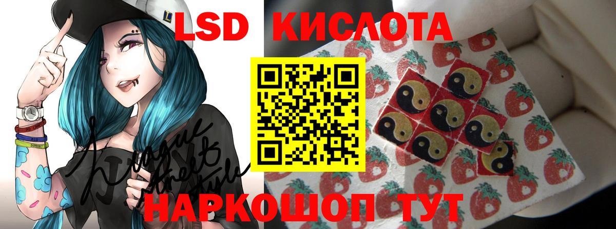 Лсд 25 экстази ecstasy  ЛСД экстази  Урай  OMG ссылка  Вход с VPN 