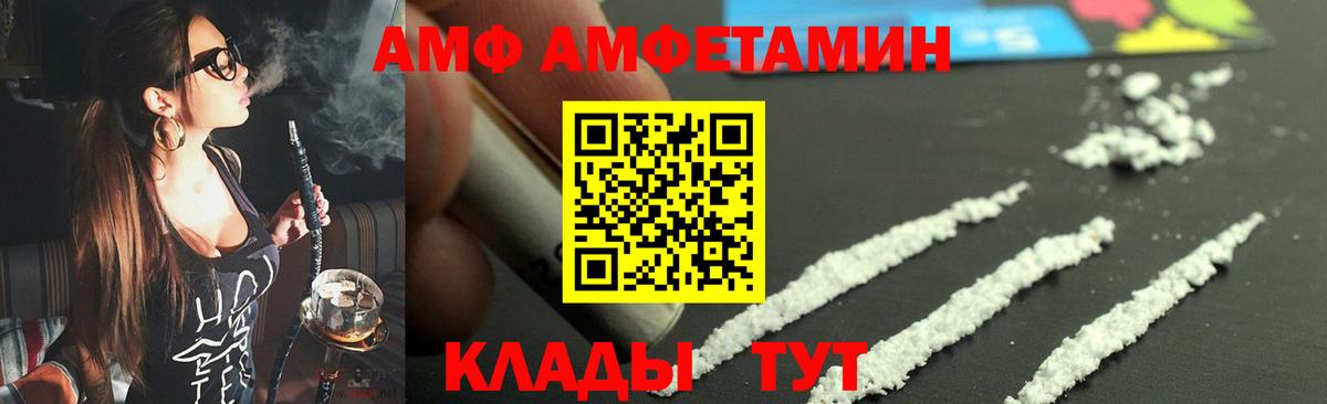 Урай  Первитин витя  МЕТАМФЕТАМИН  Вход с VPN 