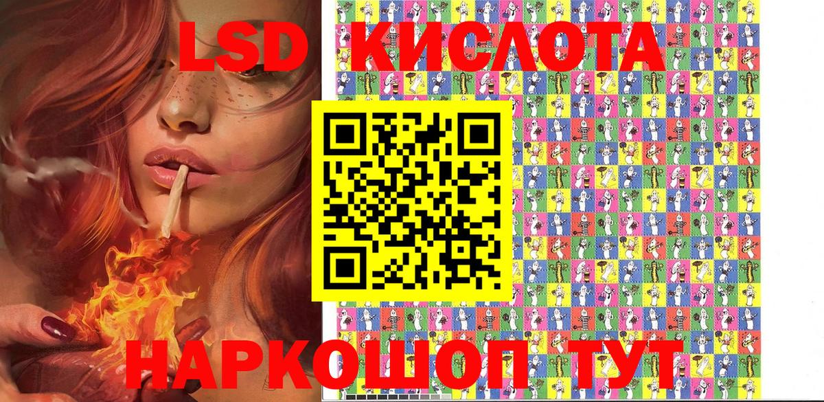Марки NBOMe 1,5мг  Вход с VPN  Урай 