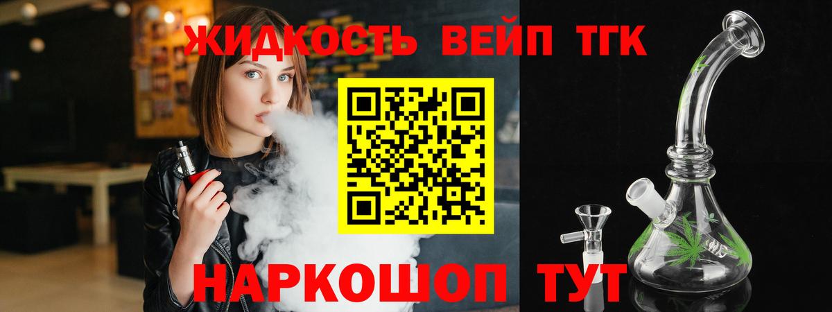 Урай  Дистиллят ТГК Wax  ТГК гашишное масло  Вход с VPN 