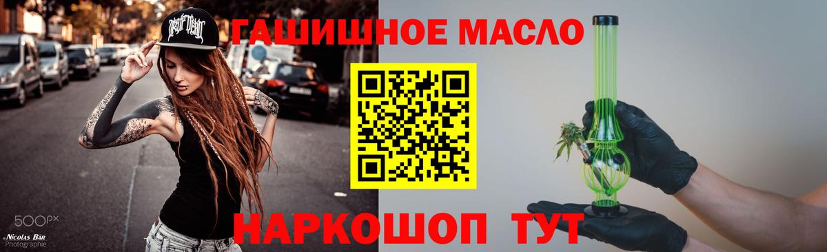 ТГК Wax Урай