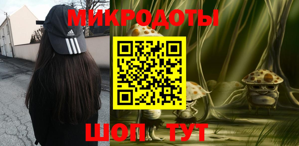 Галлюциногенные грибы мицелий Урай