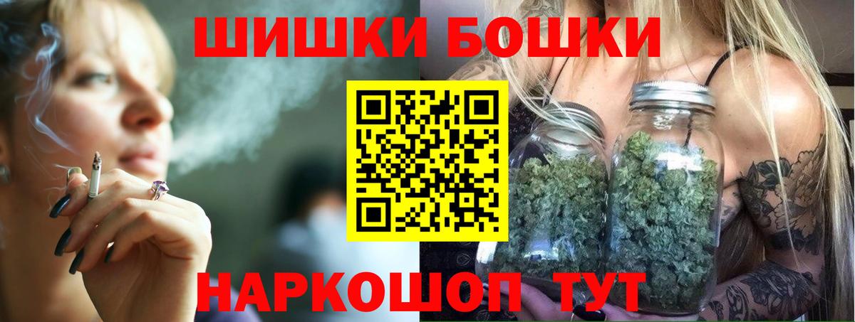 МАРИХУАНА LSD WEED Урай